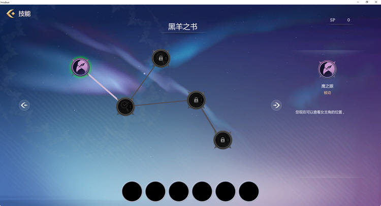 梦魔孵化器Ver1.043官方中文版养成互动游戏[1.23G] 番游/pc 第5张