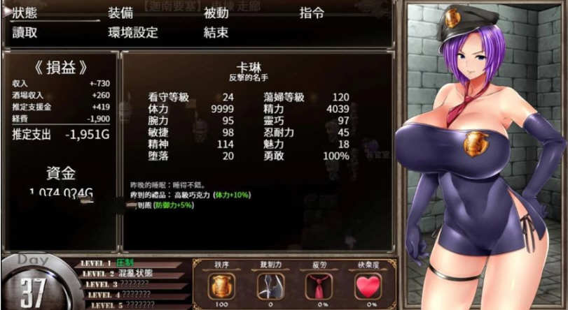 卡琳·典狱长Ver1.10F官方中文作弊版爆款RPG游戏[1.7G] 番游/pc 第5张