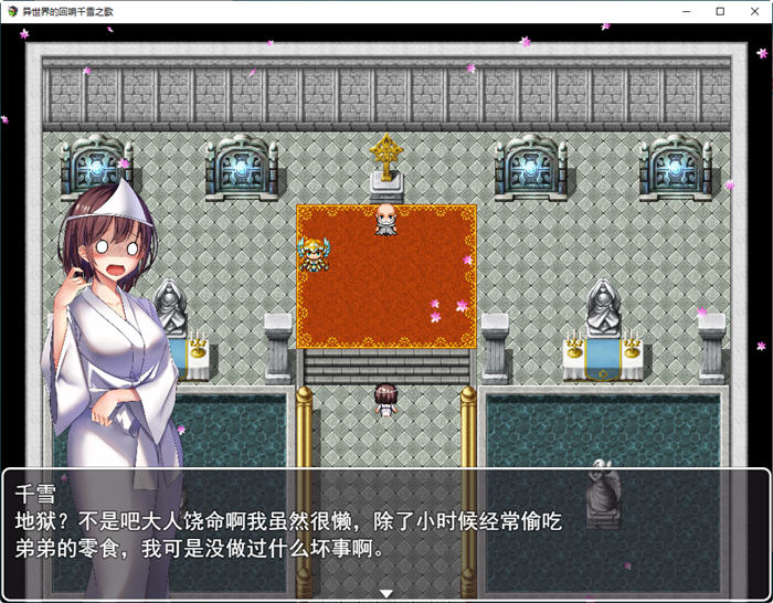异世界的回响千雪之歌官方中文版整合DLC策略RPG游戏[1.5G] 番游/pc 第2张