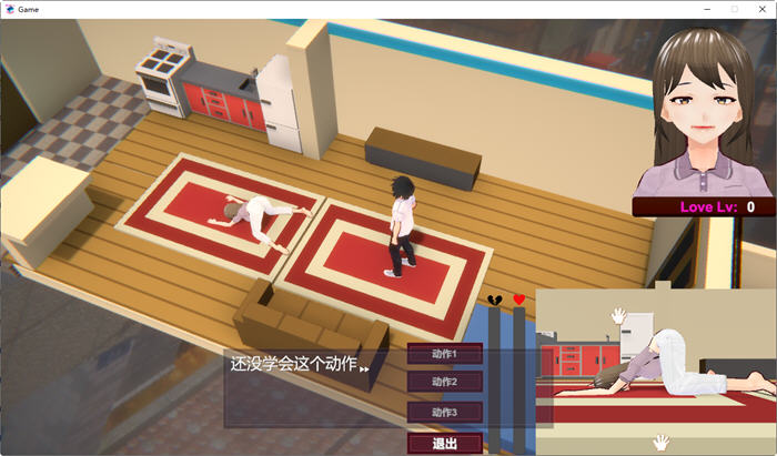 NTR少年(NTR Boy)官方中文版+CV3D互动SLG游戏[500M] 番游/pc 第5张