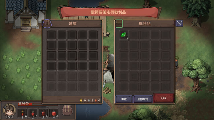 最后的幸存者：塔龙和他的奴隶Ver1.23官方中文版ARPG游戏[3.1G] 番游/pc 第5张
