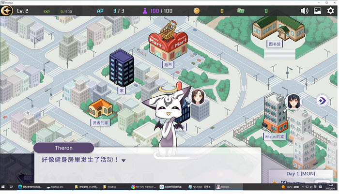 恶魔合约:孵化器Ver1.0.4.6官方中文版养成SLG游戏[1.4G] 番游/pc 第3张
