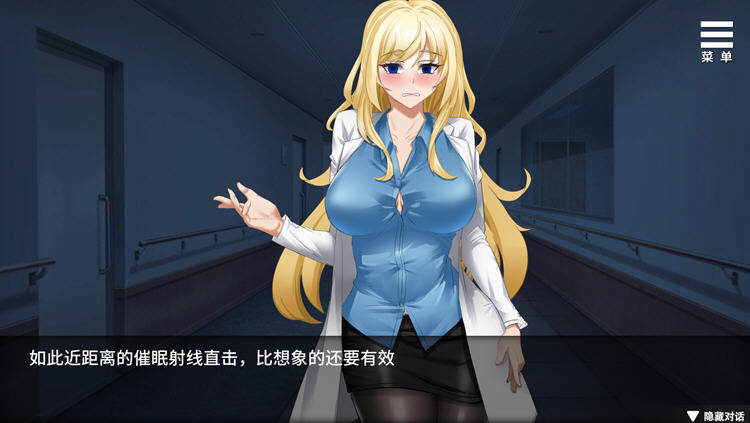 医院萃眠后宫官方中文版整合全回想ADV游戏[300M] 番游/pc 第3张