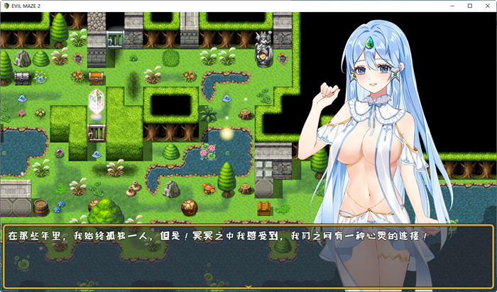 恶魔迷宫2(Evil Maze 2)官方中文版日系ARPG游戏+CG[650M] 番游/pc 第2张