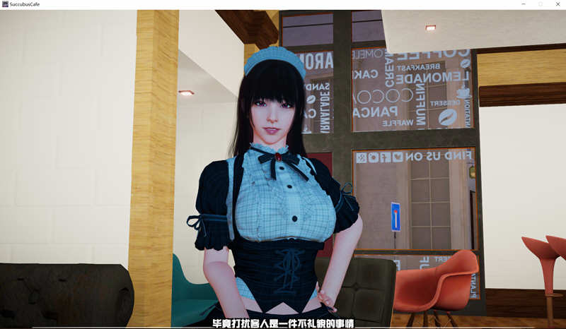 魅魔咖啡厅Ver1.9.0 STEAM官方中文版3D互动游戏&大更新[8.7G] 番游/pc 第2张