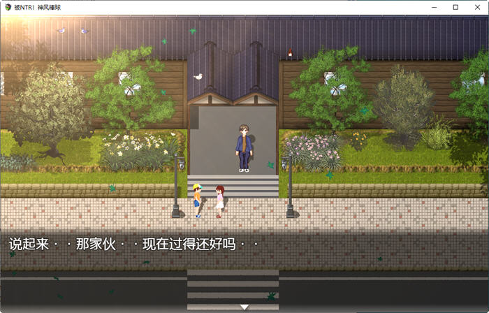 神风棒球部ver1.11官方中文版日系RPG游戏[1.2G] 番游/pc 第2张