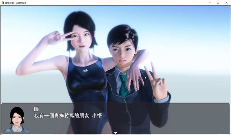 昏暗之声（Noise）Ver0.68官方中文版RPG游戏&更新[3.6G] 番游/pc 第2张